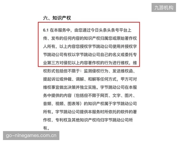 一份含糊其辞的隐私授权协议背后，是数十万志愿者个人信息被不当使用的潜在风险